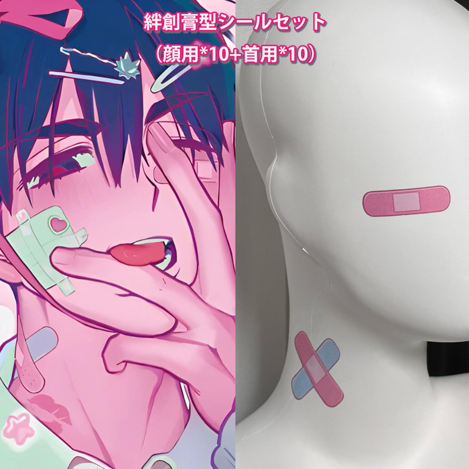 Amazon.co.jp: エイリアンステージ コスプレ 小物 フルセット